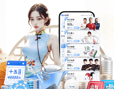 2026世界杯指定网站 乒乓球台面标示